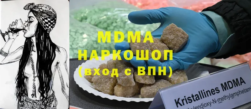 где найти   Порхов  МДМА молли 